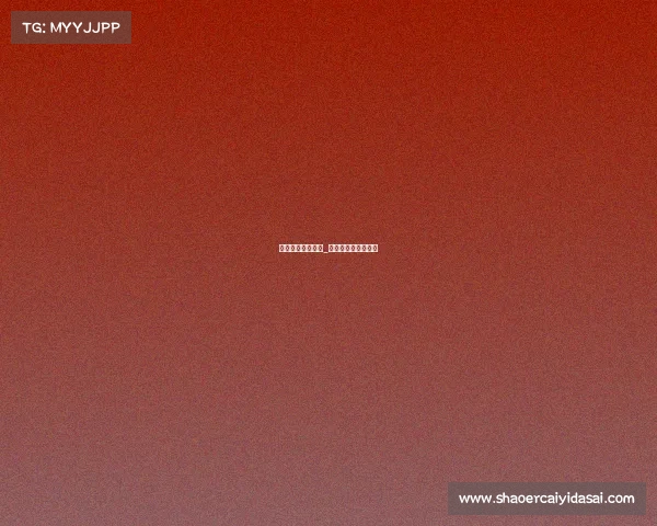 明星加入电子竞技_哪些明星有电竞战队